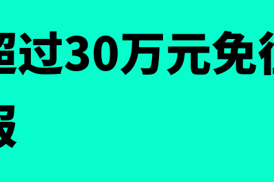 医院发票丢失怎样退款(医院发票丢失怎么找回)