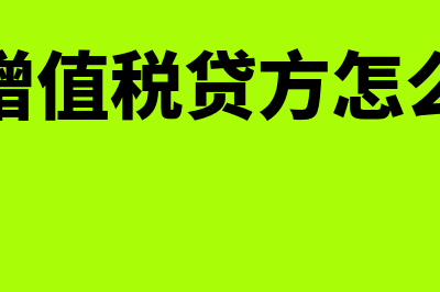 残障金里在职职工人数怎么算的(残保金中的在职职工如何计算?)