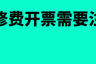 从老板账上转到对公账户,怎么做分录(老板直接把钱转到他的账户)