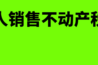 企业收到的无偿资金计哪个科目(企业收到无偿赠与)