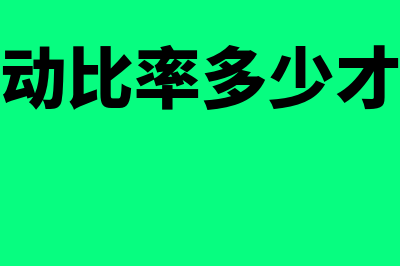 烧烤店定额发票可以入账吗(烧烤店定额发票需要纳税吗)