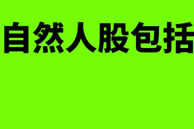 申请银行汇票转入银行汇票存款会计分录是什么(申请银行汇票转入银行存款什么意思)