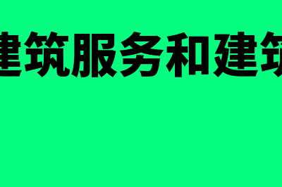 小规模纳税人季度不超30万不交增值税怎么做会计分录(小规模纳税人季报需要报什么)