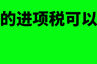 独立核算自负盈亏是核定征收吗(独立核算自负盈亏什么意思)