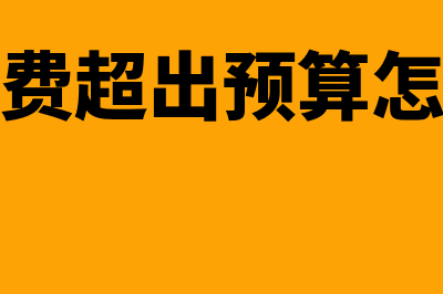 当前税种登记信息中本属期内不存在什么意思(当前税种登记信息不存在)