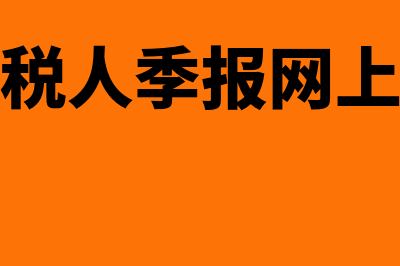 小规模纳税人可以开一般户吗(小规模纳税人可以收专票但是不抵扣吗)