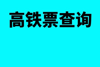 扶贫捐款怎么记账(扶贫捐款怎么捐?)