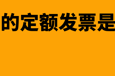 什么情况进项税额要转出(什么情况进项税不能抵扣)