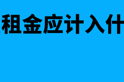 2020年营业执照还用交印花税吗(2020年营业执照什么时候申报)