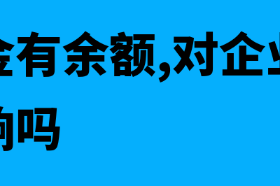 季度申报时以前年度亏损为什么不能填(发现以前季度申报表错误)