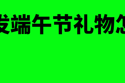 企业停产制造费用怎么处理(企业停产期间的制造费用账务处理)