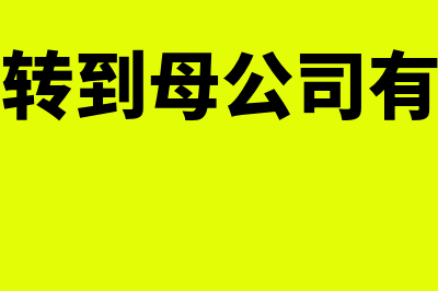 利润表按季度申报本月数写一季度的数吗(利润表季度申报所属期7到9月企业会计制度)