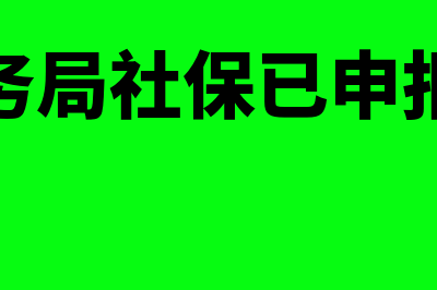 收入成本的确认方法(收入成本的确认原则)