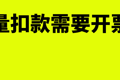 专票普票一起报销税额怎么填(专票普票一起报销怎么报)