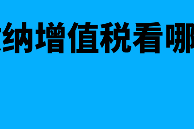 申报工资与社保基数需要一致吗(申报工资与社保有关系吗)