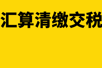 培训中心收入开什么发票(培训机构的收入)