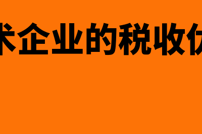 个税全年累计和按月扣有什么区别(个税全年累计扣税啥意思)