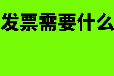 进项税额转出月底怎么做分录(进项税额转出月末如何结转)