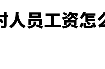 汽车租赁公司成本包括哪些(汽车租赁公司成本费用有哪些)