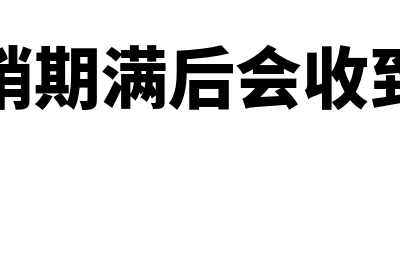 会计人员信息采集系统是用来干什么的(会计人员信息采集不采集有什么影响)