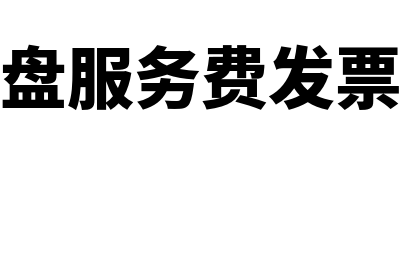 有形资产从什么时候开始摊销(有形资产举例)