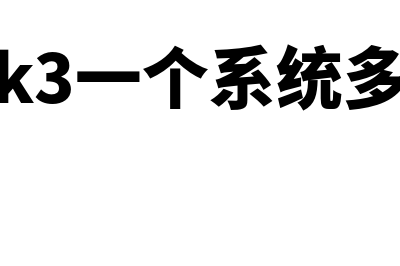 什么情况下个体户需要开具增值税专用发票(什么情况下个体营业执照会被吊销)