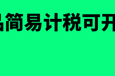 美元账户收到款怎么做账(美元账户收到款多久到账)