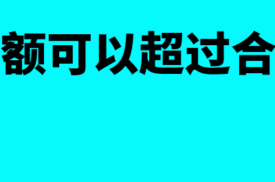 未完工产品月底怎么结转成本(月末未完工产品入库的会计分录)