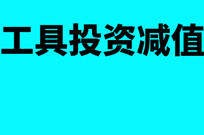 金税盘远程清卡失败810041004怎么回事(金税盘远程清卡是什么意思)