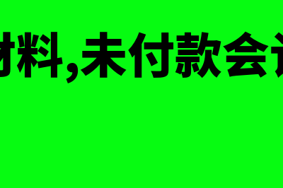 业主单位开的罚款单可以作为原始凭证吗(业主罚款 记账在哪个科目)