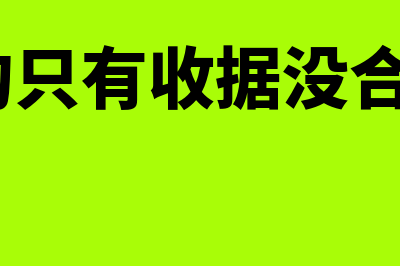 培训机构会计账务处理怎么做(培训机构会计科目及账务处理)