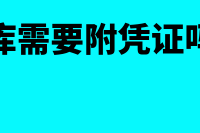 债转股是不是不用缴税(债转股是不是不给散户)