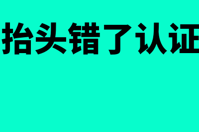 五险一金是税后扣除吗(五险一金是税后还是税前)