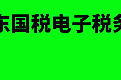 自然人税收管理系统只能申报一个单位的吗(自然人税收管理系统工资薪金怎么填写)