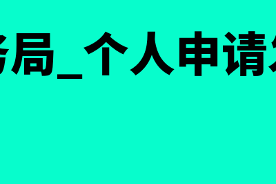 天猫积分类服务费发票怎么开(天猫积分类服务费是什么)