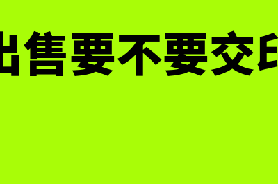 成本票是什么和费用票是什么(成本票包含哪些内容)