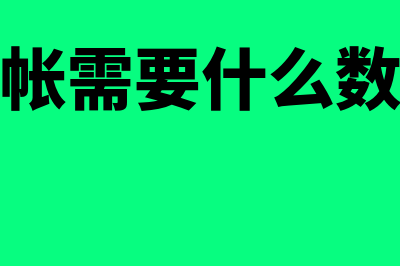 景点门票无销售方章可以报销吗(景点门票没有发票专用章)