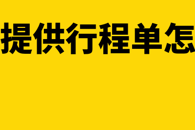 建安工程费用中的福利费属于人工费吗(建安工程费用中的税金指的是什么?)