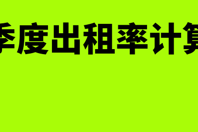 进口增值税稽核异常怎么处理(进口增值税稽核处理办法)