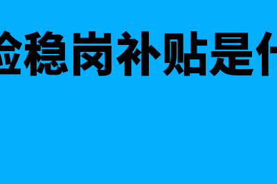 如何查询加油发票是否已使用(如何查询加油发票真伪)