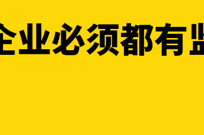 为项目发生的差旅费如何入账(为项目发生的差旅费的现金流选什么)