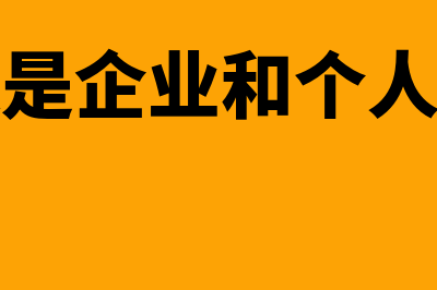 劳务所得税 年底会扣除吗(2021劳务所得税)