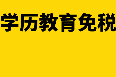 小规模纳税人出租房屋 是否需要分摊(小规模纳税人出租不动产税率是5%还是3%)