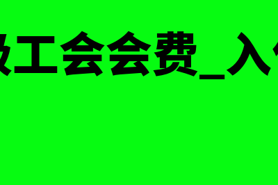 软件产品和技术开发的税率(软件产品和技术服务如何区分)