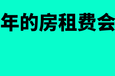 在建工程转固定资产需要什么依据(在建工程转固定资产)