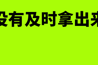 税务局怎么合并报税(合并后的税务局归谁管)