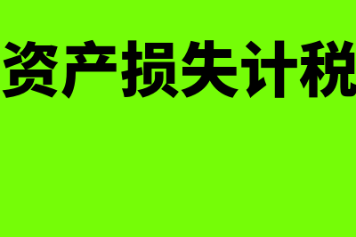 印花税是记管理费用还是营业税金及附加(印花税是入管理费用吗)