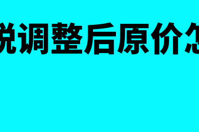 发票章盖在什么位置(发票章盖发票哪个位置?)