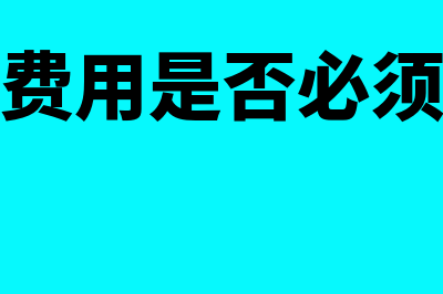 支付差旅费现金流量是哪一类(差旅费用现金)