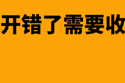 企业所得税中的利润表本月金额怎么写(企业所得税中的营业收入包括哪些)